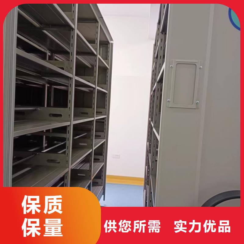 档案保管移动密集柜-加工厂家