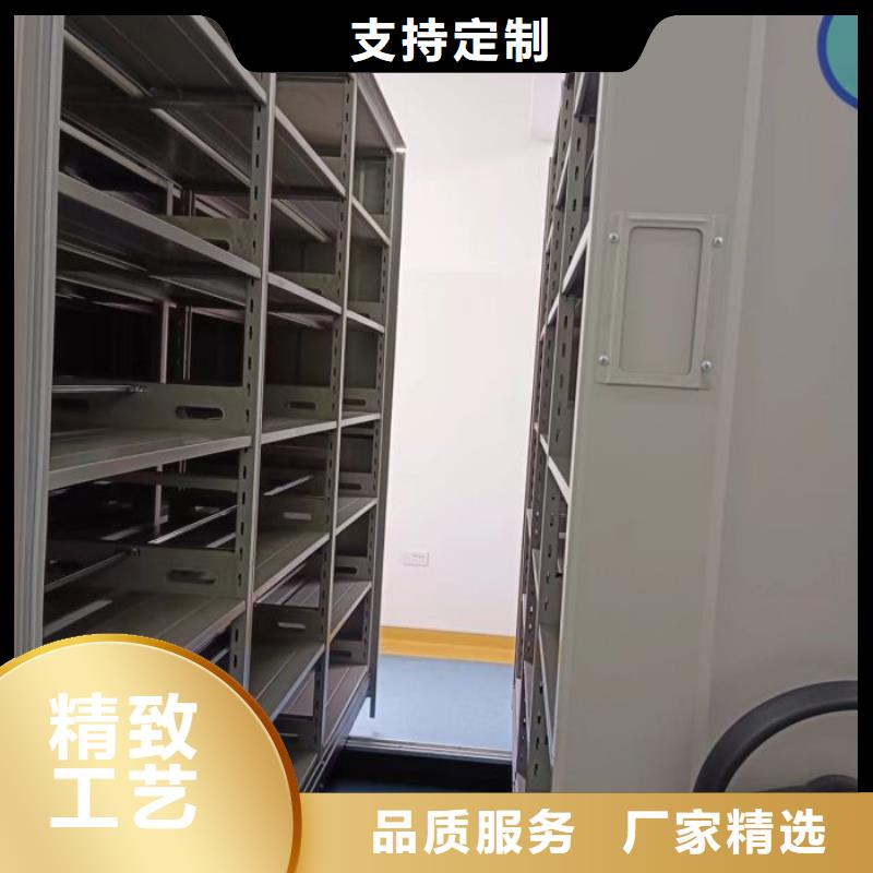 诚信商家【泽信】密集图书柜