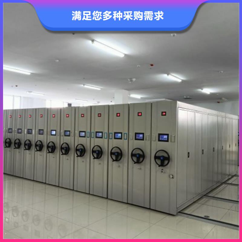 与时俱进【泽信】密集文件柜