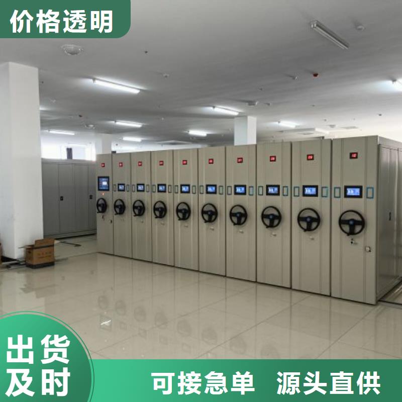 诚信商家【泽信】密集图书柜