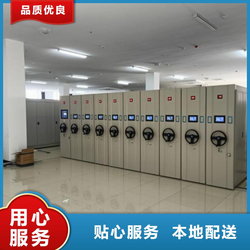哪个厂家好【泽信】档案室手摇密集架