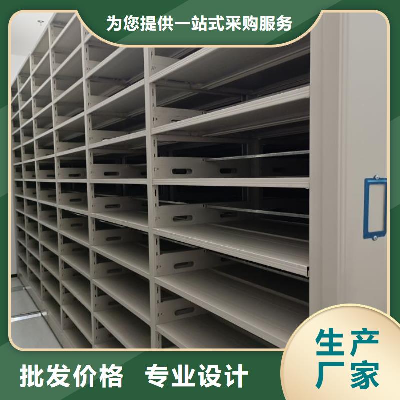 代理价【泽信】档案架密集柜