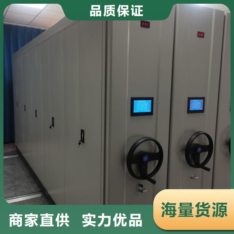 讲诚信的【泽信】手动密集档案架