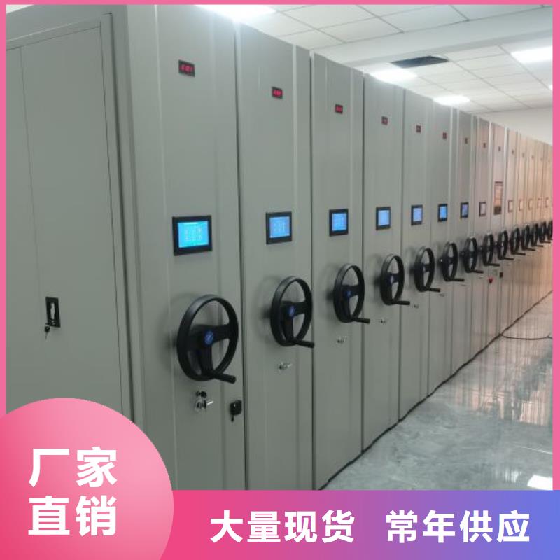 制造商创造服务【泽信】档案室手摇密集架