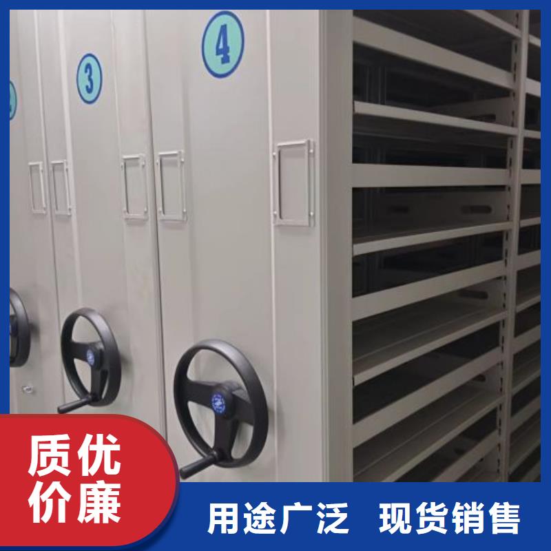 密集移动档案柜厂家直售
