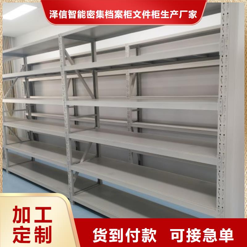 图纸定做【泽信】仓储密集柜