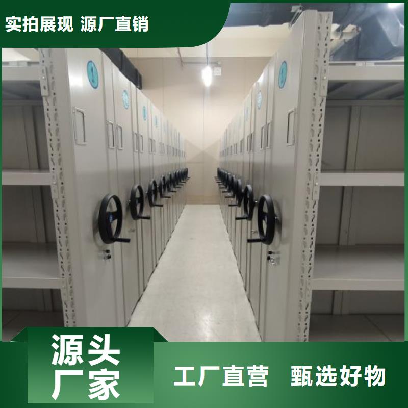 资料密集架视频-资料密集架-泽信智能密集档案柜文件柜生产厂家(鞍山市分公司)服务区域铁东|千山|大连|抚顺|盘锦|营口|葫芦岛|铁岭|辽阳