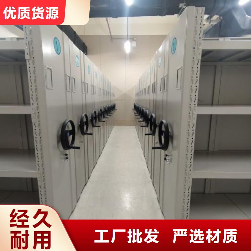 行情预测【泽信】电动档案柜