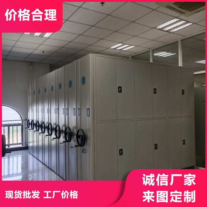 哪家便宜【泽信】密集架移动柜