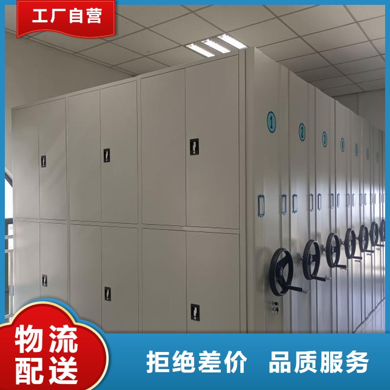 资料密集架视频-资料密集架-泽信智能密集档案柜文件柜生产厂家(鞍山市分公司)服务区域铁东|千山|大连|抚顺|盘锦|营口|葫芦岛|铁岭|辽阳