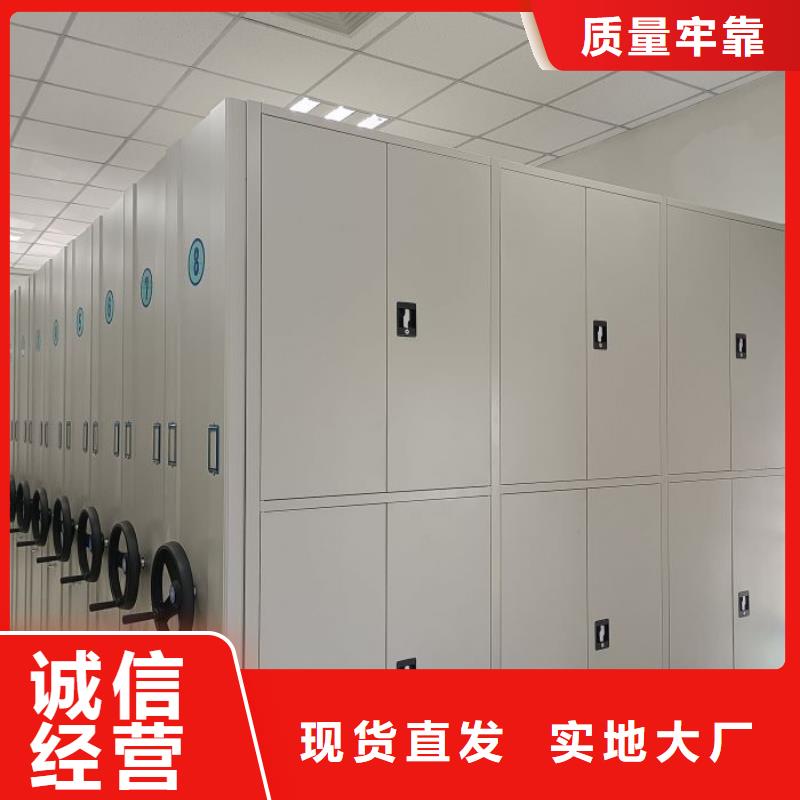 厂家拿货【泽信】不动产档案密集柜