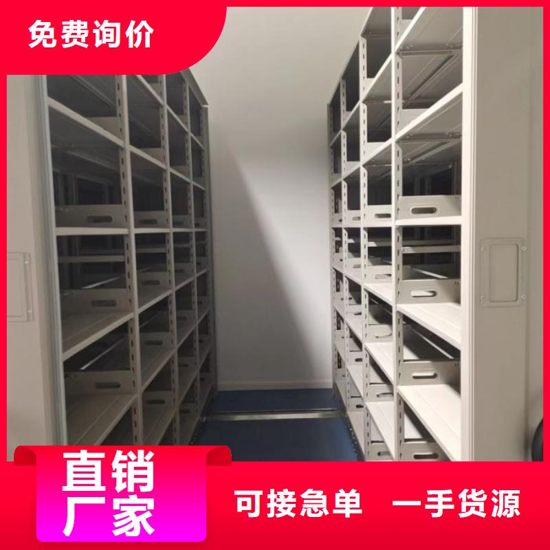 竭诚服务【泽信】书库智能密集书架