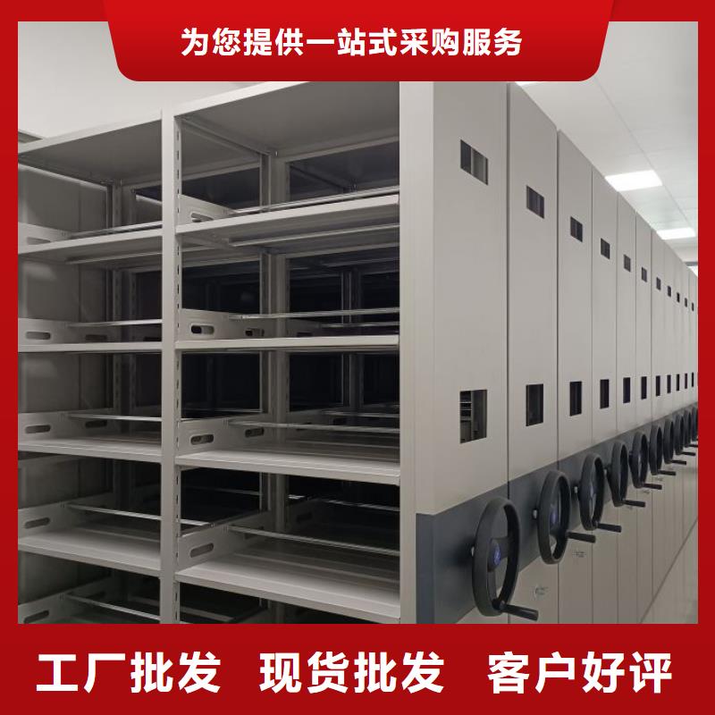 公司有哪些【泽信】凭证移动密集架