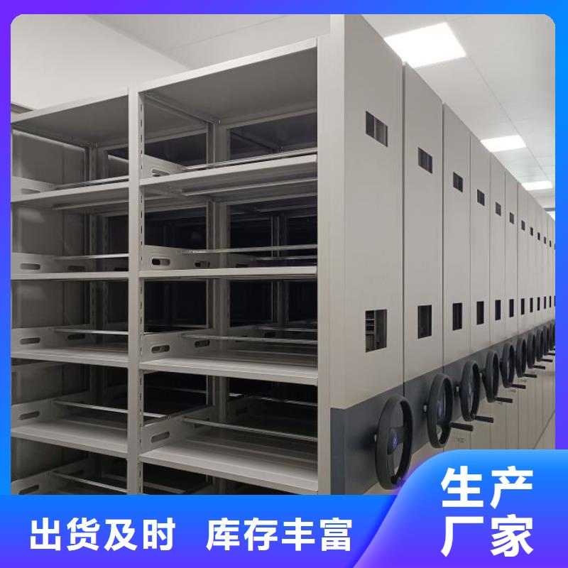 智能病历档案密集架-智能病历档案密集架图文介绍