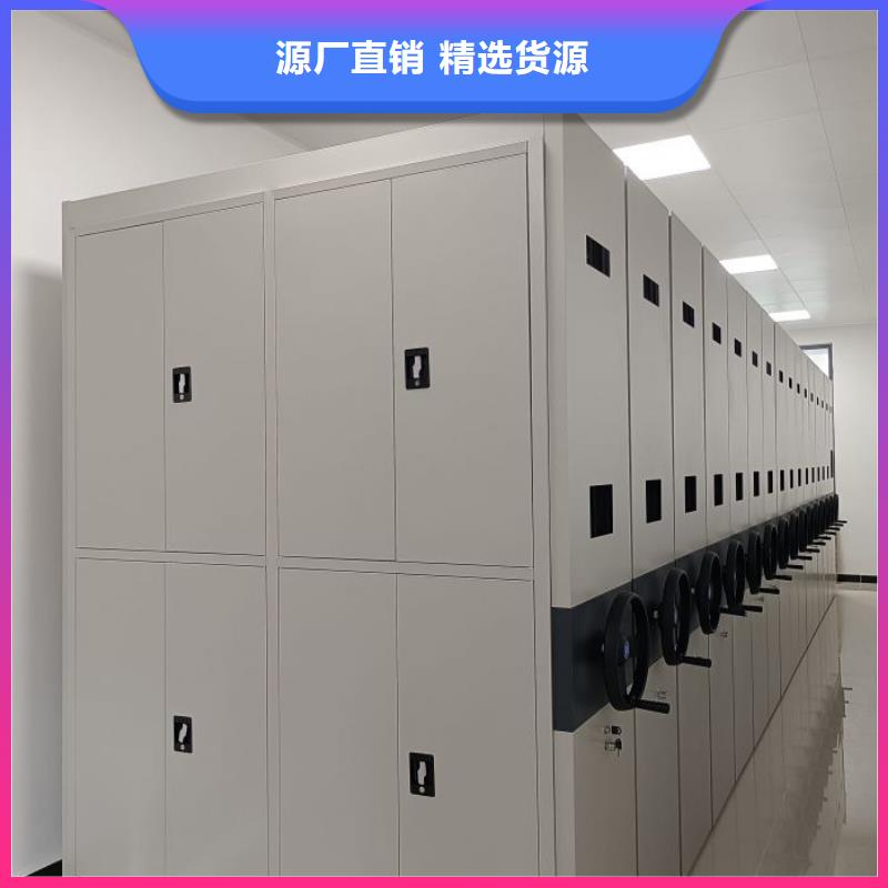 厂家拿货【泽信】不动产档案密集柜