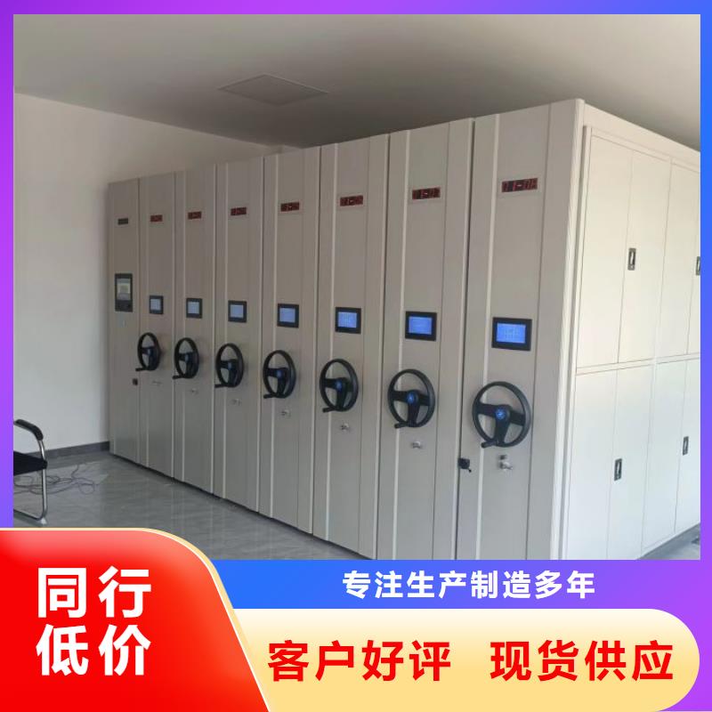 哪家便宜【泽信】密集架移动柜