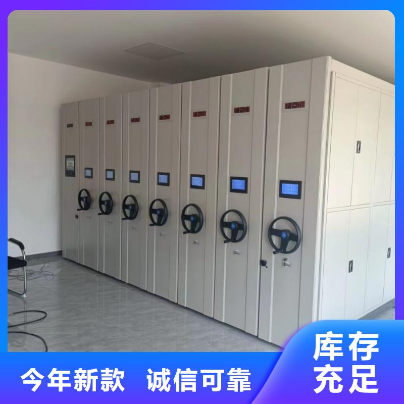 定制箱式密集柜_诚信厂家