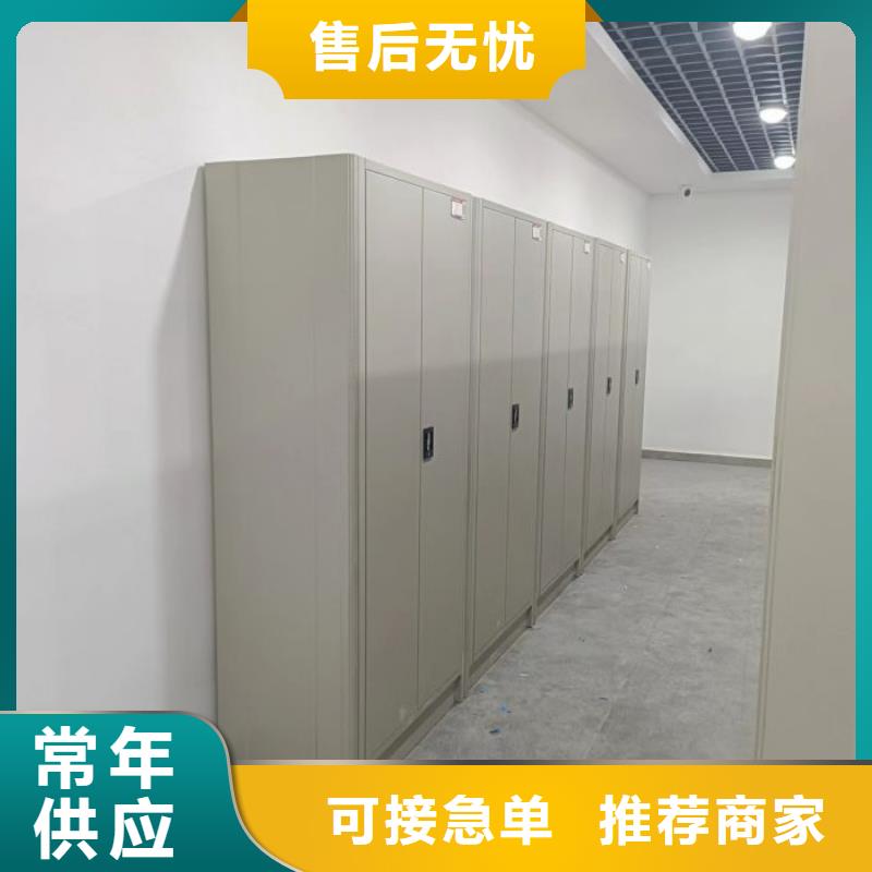 制造商创造服务【泽信】档案室手摇密集架