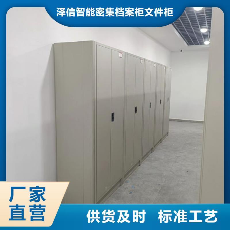 公司有哪些【泽信】凭证移动密集架