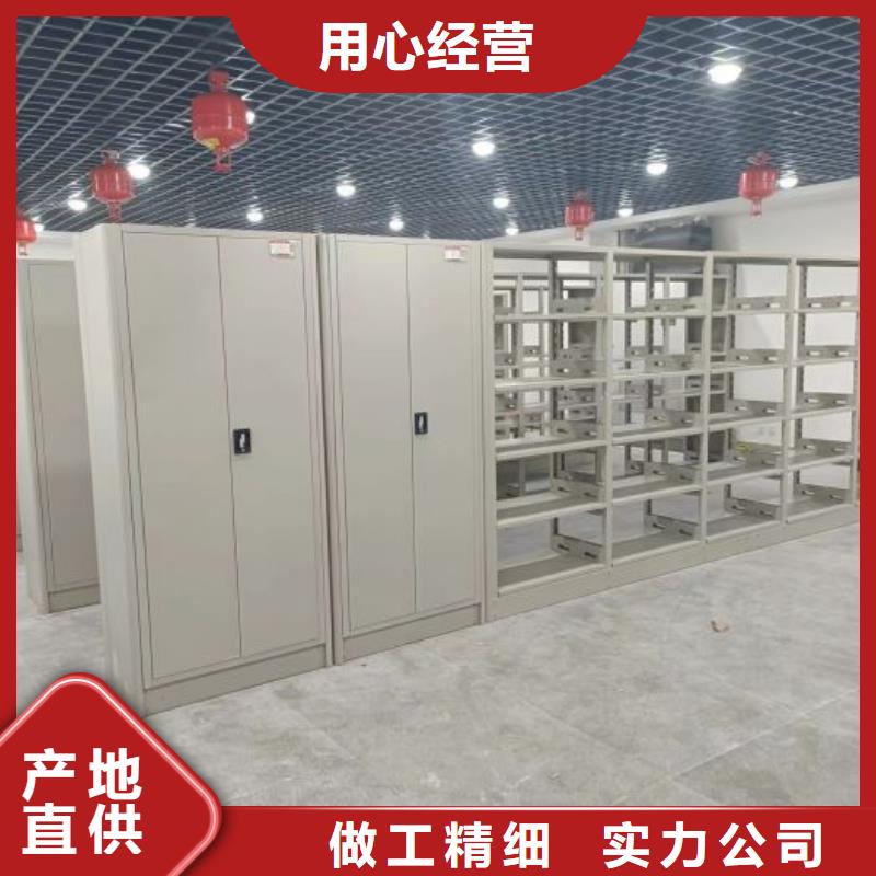 厂家欢迎来电【泽信】移动式档案柜