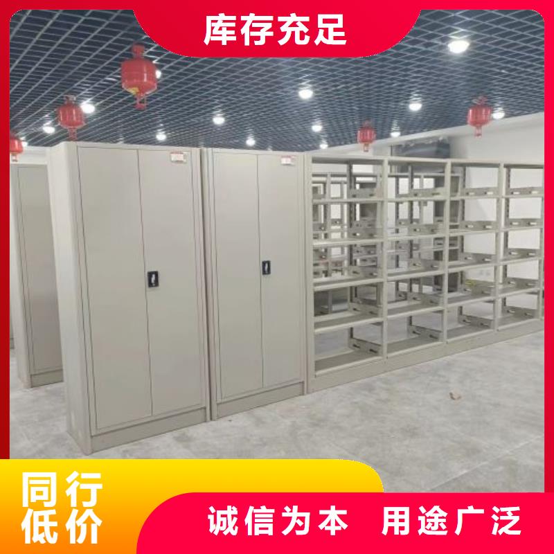公司有哪些【泽信】凭证移动密集架