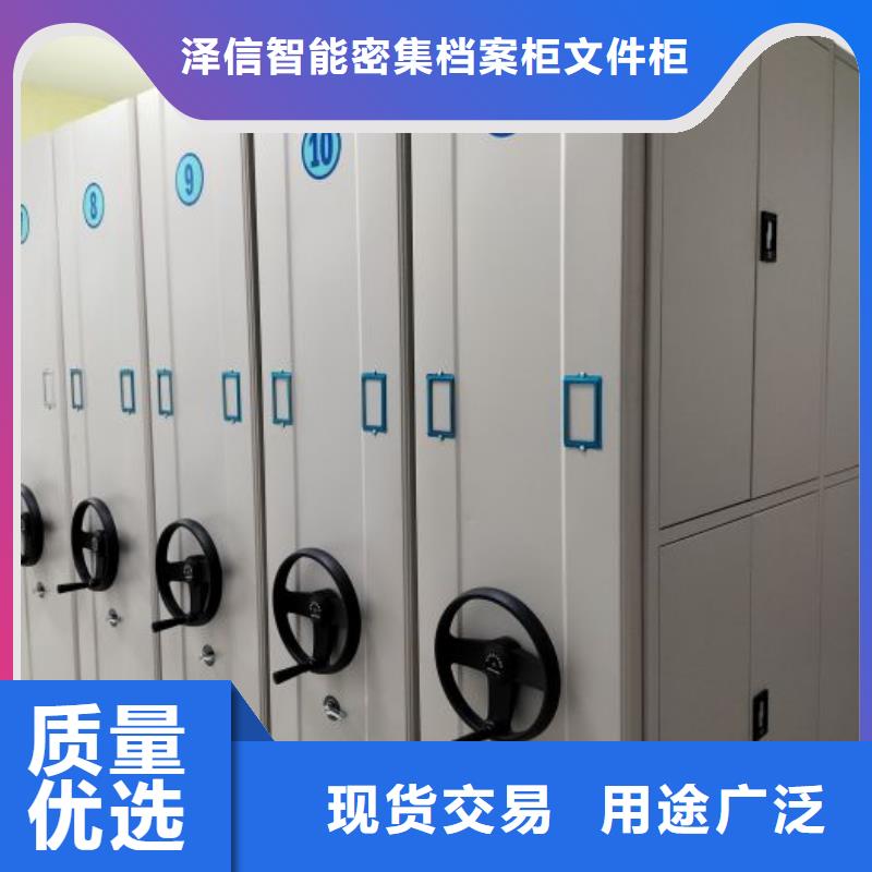 厂家欢迎来电【泽信】移动式档案柜