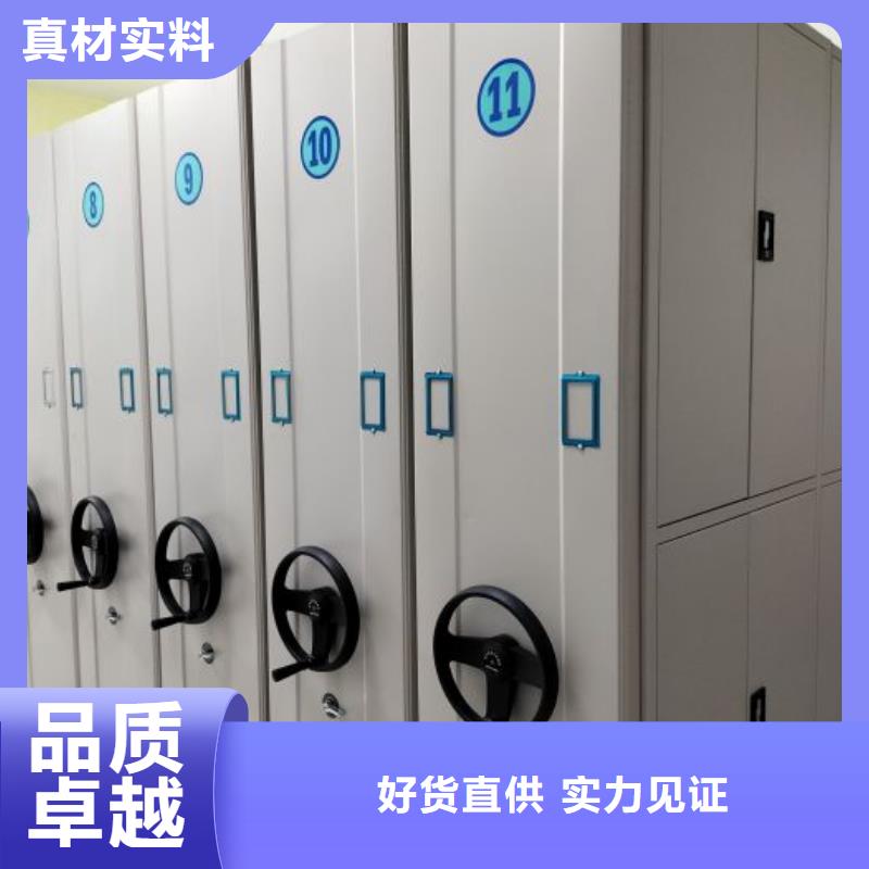密集移动档案柜厂家直售