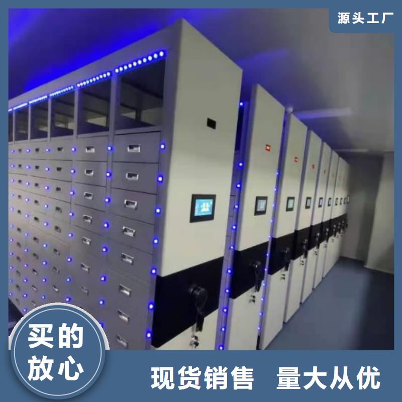 公司有哪些【泽信】凭证移动密集架
