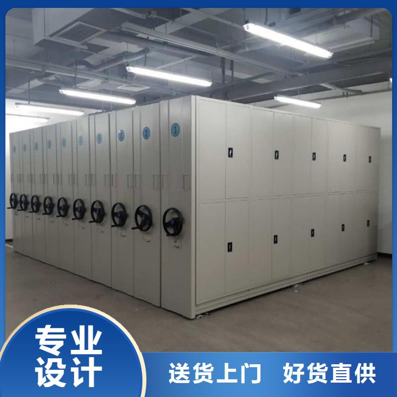 制造商创造服务【泽信】档案室手摇密集架