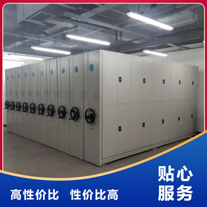 厂家欢迎来电【泽信】移动式档案柜