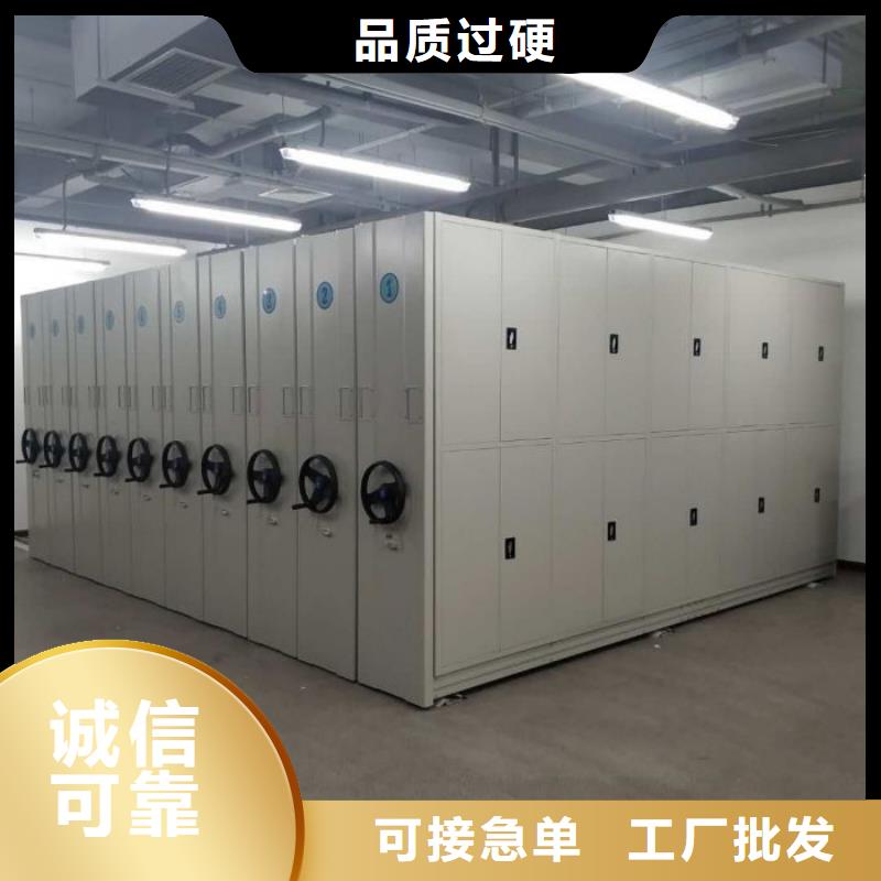 厂家欢迎来电【泽信】移动式档案柜