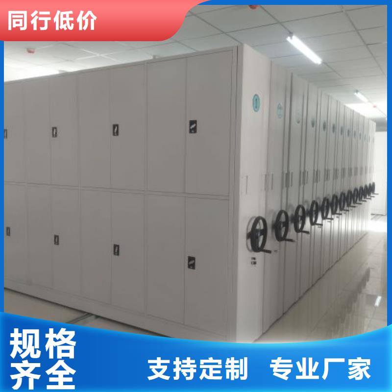公司有哪些【泽信】凭证移动密集架