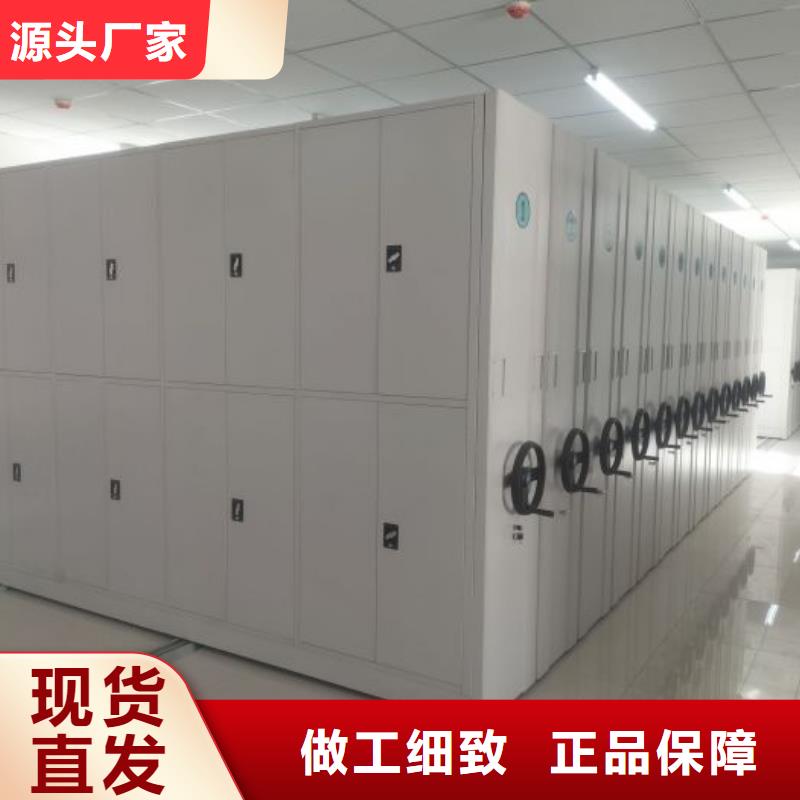 制造商创造服务【泽信】档案室手摇密集架