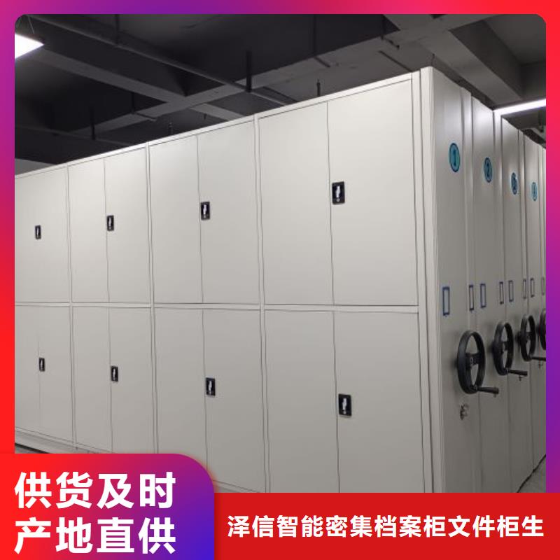 买手摇文件柜-现货充足有保障