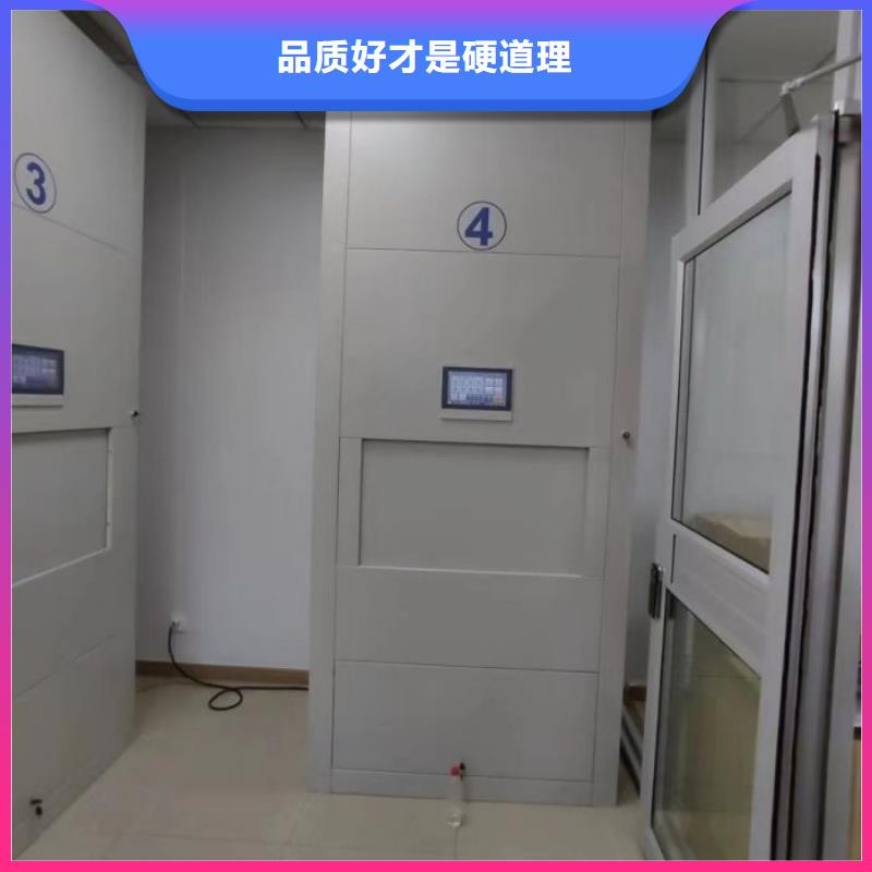 资料密集架视频-蓝田|新城|商洛|铜川|安康|榆林|宝鸡|延安鑫康资料密集架_ 智能密集柜档案柜鑫康档案设备销售(西安市分公司)