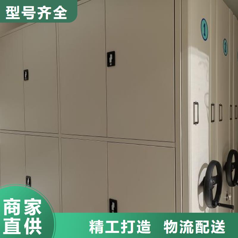 资料密集架视频-资料密集架-智能密集柜档案柜鑫康档案设备销售(郑州市分公司)服务区域金水|中原|焦作|许昌|驻马店|周口|商丘|鹤壁|三门峡