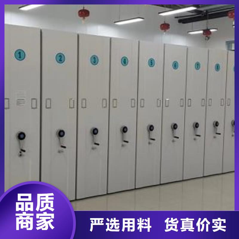 资料密集架视频-资料密集架-智能密集柜档案柜鑫康档案设备销售(郑州市分公司)服务区域金水|中原|焦作|许昌|驻马店|周口|商丘|鹤壁|三门峡
