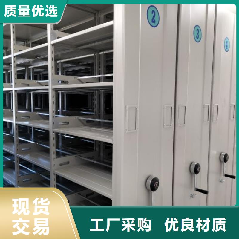 2025新报价【鑫康】密集档案柜