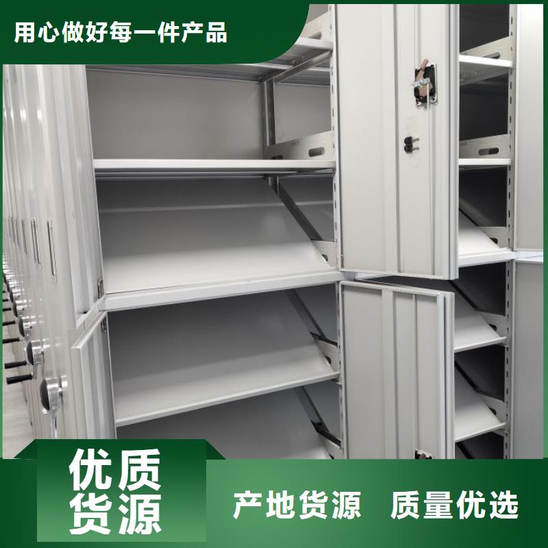 实力生产商【鑫康】全封闭式移动密集柜