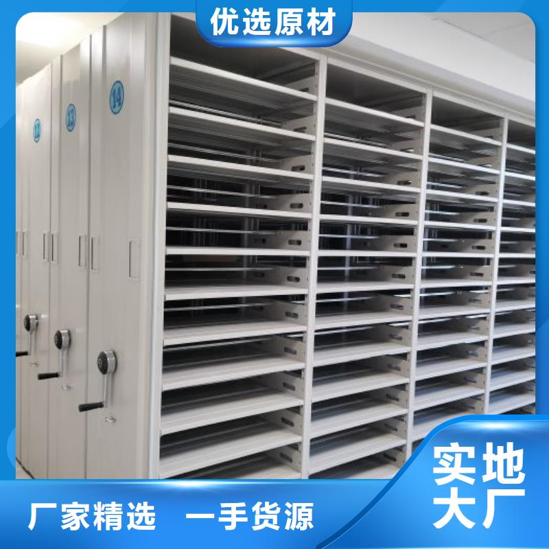 【 密集档案柜 智能密集柜物流配送】|荥阳|新密|平顶山|周口|信阳|焦作|开封szmyb.com