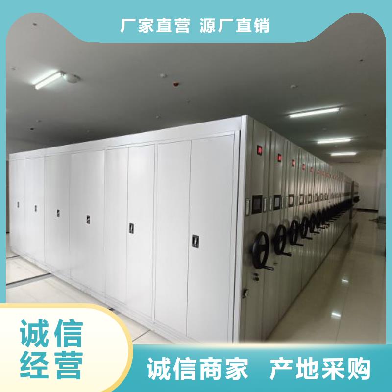 图纸定做服务至上【鑫康】手电动智能密集架