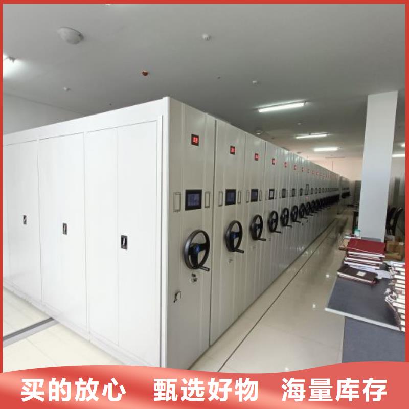 2025新报价【鑫康】密集档案柜
