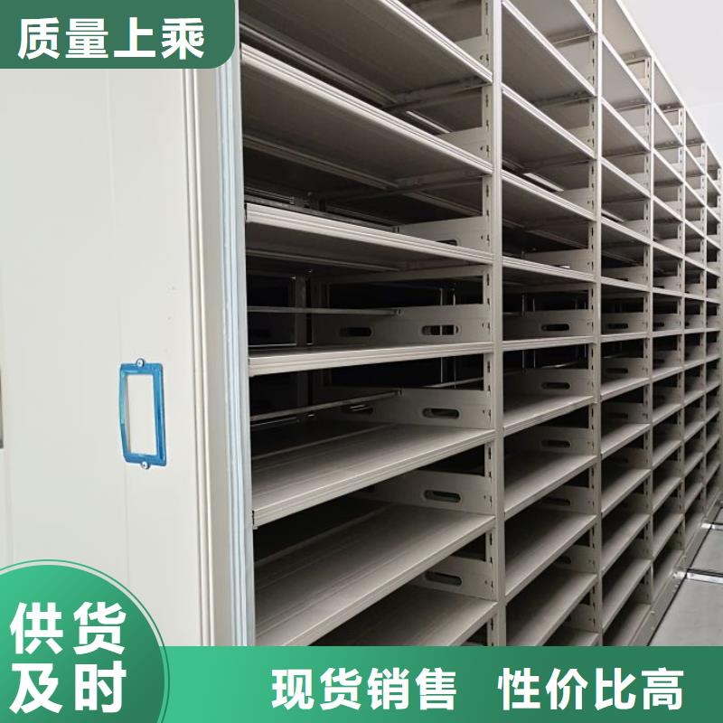 资料密集架视频-资料密集架-智能密集柜档案柜鑫康档案设备销售(郑州市分公司)服务区域金水|中原|焦作|许昌|驻马店|周口|商丘|鹤壁|三门峡
