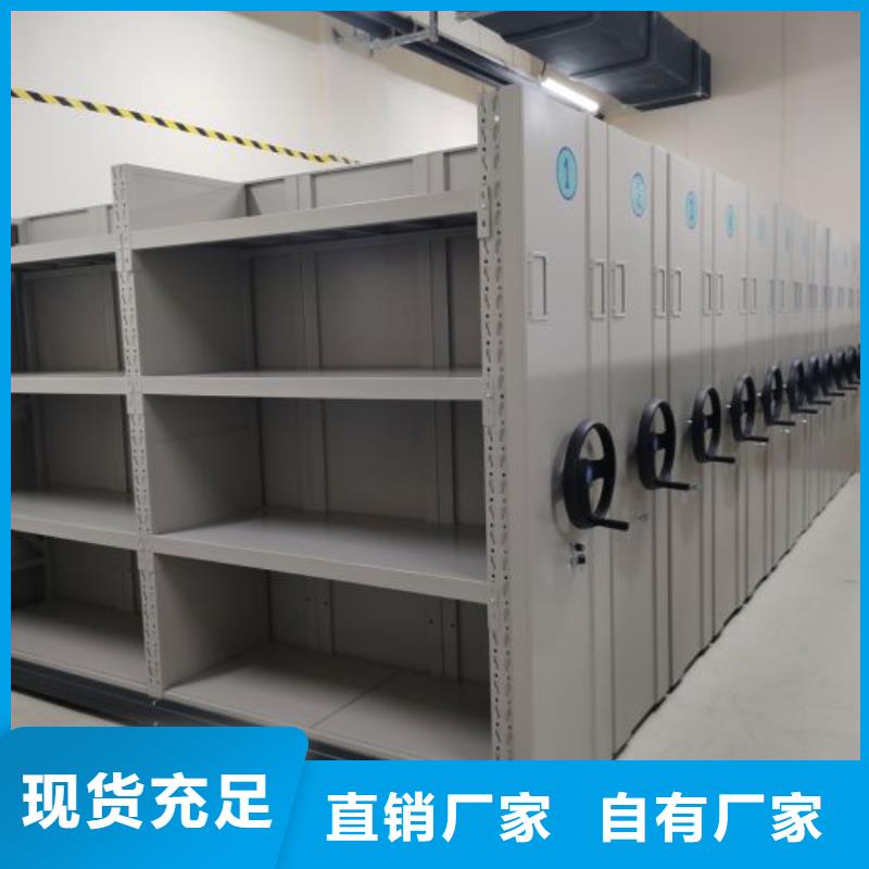 【 密集档案柜 智能密集柜物流配送】|荥阳|新密|平顶山|周口|信阳|焦作|开封szmyb.com