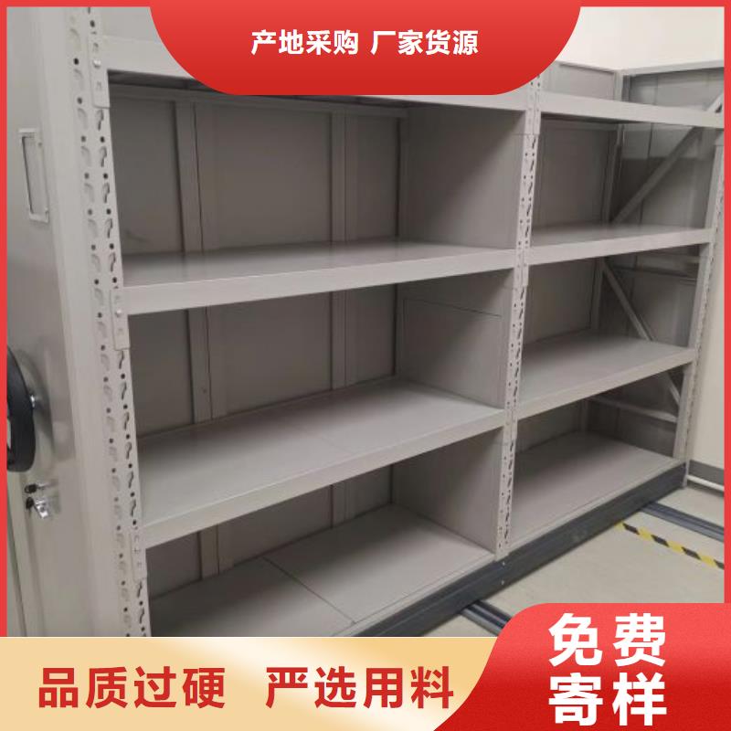 2025新报价【鑫康】密集档案柜