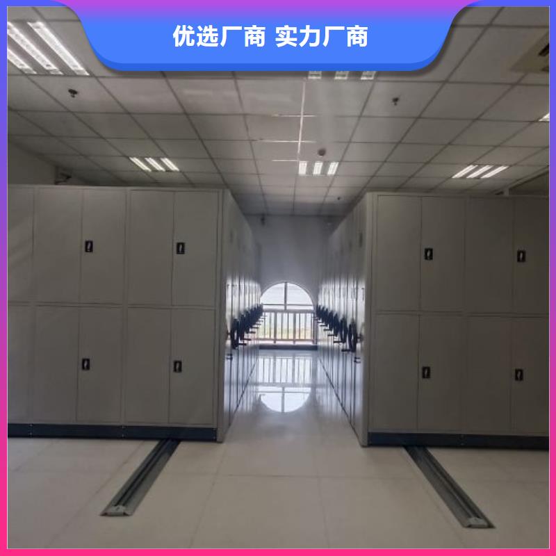 资料密集架视频-资料密集架-智能密集柜档案柜鑫康档案设备销售(郑州市分公司)服务区域金水|中原|焦作|许昌|驻马店|周口|商丘|鹤壁|三门峡