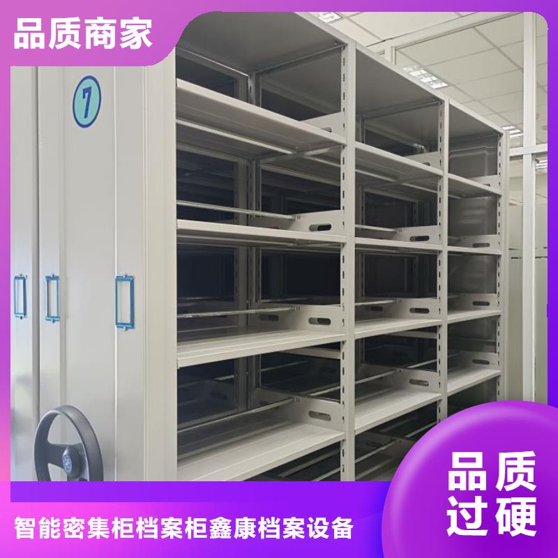 【 密集档案柜 智能密集柜物流配送】|荥阳|新密|平顶山|周口|信阳|焦作|开封szmyb.com