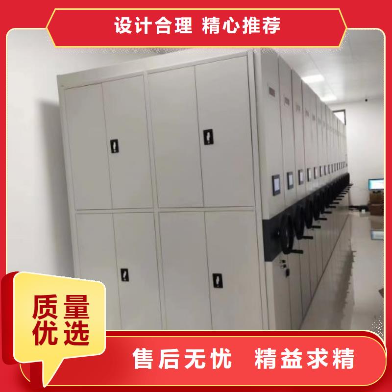 【 密集档案柜 智能密集柜物流配送】|荥阳|新密|平顶山|周口|信阳|焦作|开封szmyb.com