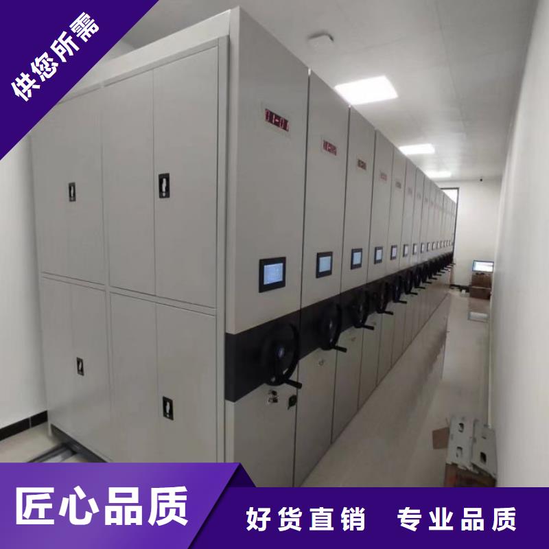 操作步骤【鑫康】陵水县电动移动密集柜