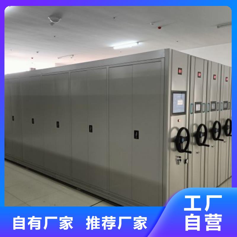 【 密集档案柜 智能密集柜物流配送】|荥阳|新密|平顶山|周口|信阳|焦作|开封szmyb.com